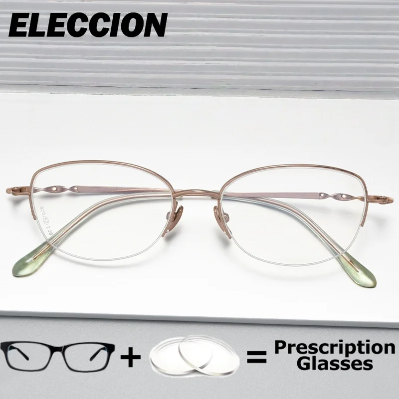 ELECCION очки по рецепту, очки для чтения при пресбиопии, близорукости, женские и мужские ультратонкие легкие гибкие оптические очки, мультифокальные ELECCION очки по рецепту, очки для чтения при пресбиопии, близорукости, женские и мужские ультратонкие легкие гибкие оптические очки, мультифокальные