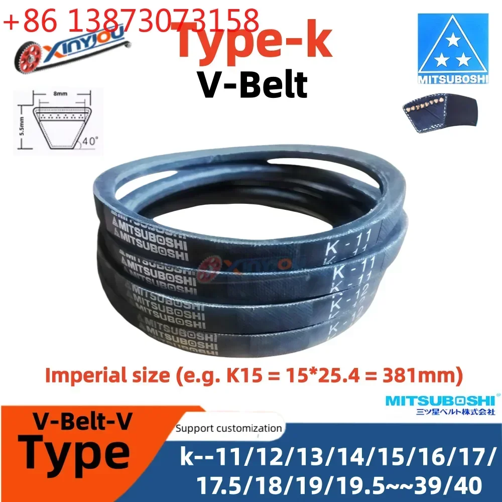Japan V-Belt for Transmission Conveyor Power Belt K11/12/13/14/15/16/17/18/19/19.5/20/20.5/21/21.5/22/22.5/23/24/25/26~~40