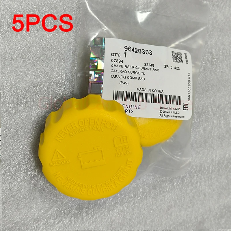 Комплект из 5 крышек бачка радиатора для Chevrolet, Daewoo, Opel Aveo, Lanos, Pontiac G3, OEM 96420303, 94539597, 90500006