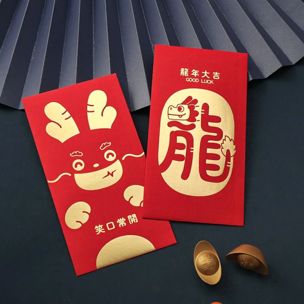 2024 New Year Packet Red Envelope Dragon Pattern Best Wishes Money Pocket Good Luck Luck Money Bag HongBao Spring Festival