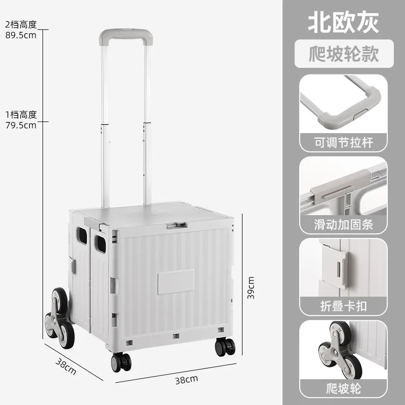 

Car storage box pull rod can be folded to buy food large capacity storage function