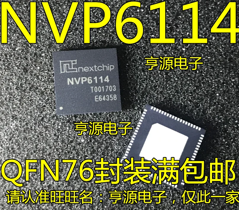 

10pcs 100% New NVP6114A NVP6134C NVP6134B NVP6124B NVP6114