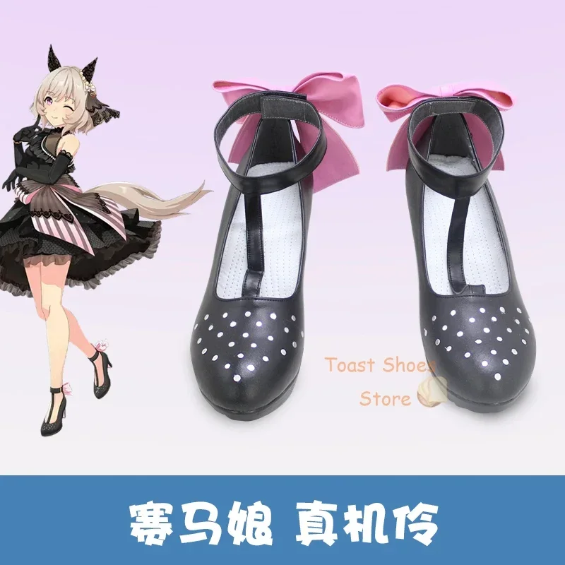 Anime Umamusume: Pretty Derby Curren Chan Cosplay Shoes Comic Anime for Con Carnival Party Cosplay Costume Prop Sexy