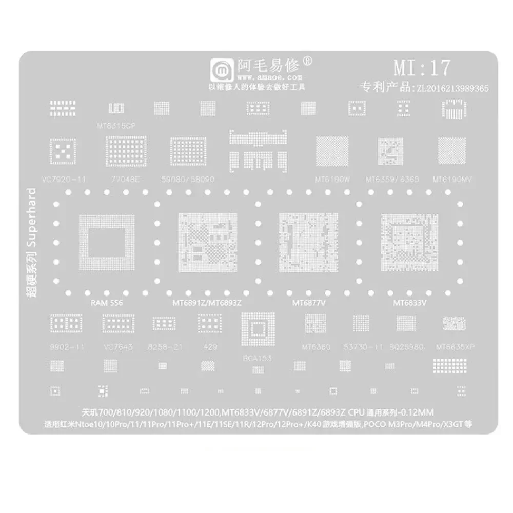 

17PCS/Lot Amaoe MI:1/2/3/17/8/9/11/12/15/16/17 BGA Reballing Stencil for Xiaomi SM7150 RAM SM8150 CPU 9 K20 Phone Repair Tools