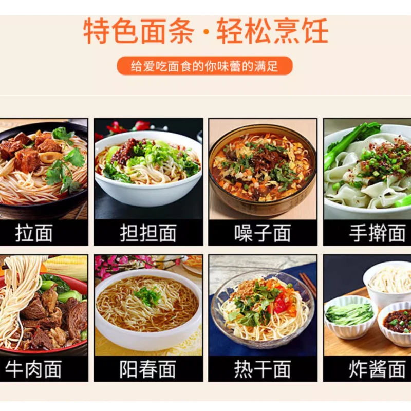 ماكينة صنع المكرونة الكهربائية ماكينة صنع المعكرونة المعكرونة التجارية المنزلية الفولاذ المقاوم للصدأ ماكينة ضغط المعكرونة السباغيتي #6