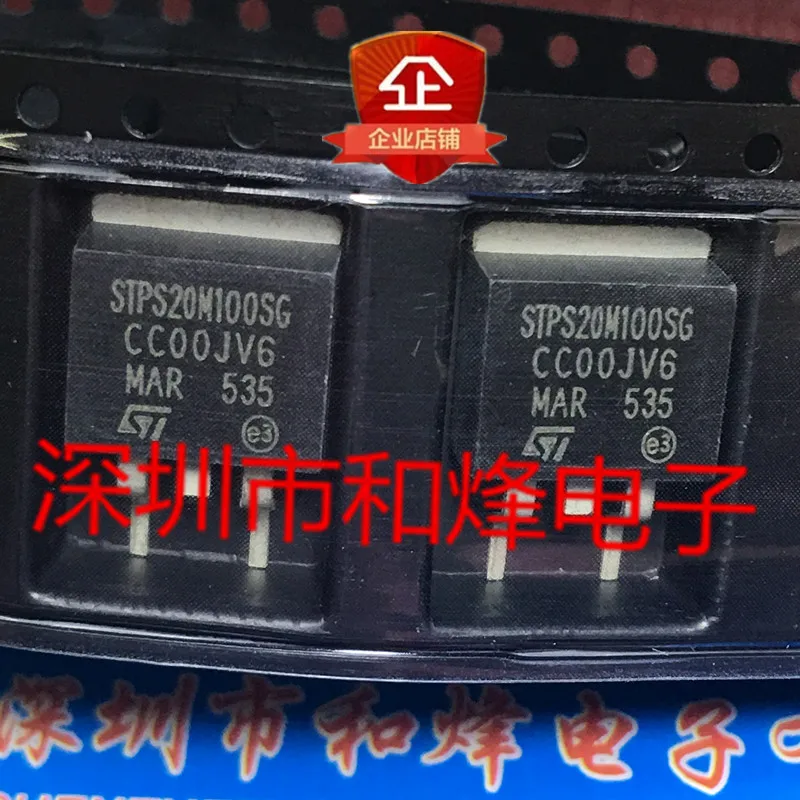 5PCS-10PCS STPS20M100SG TO-263 20A 100V NEW AND ORIGINAL ON STOCK
