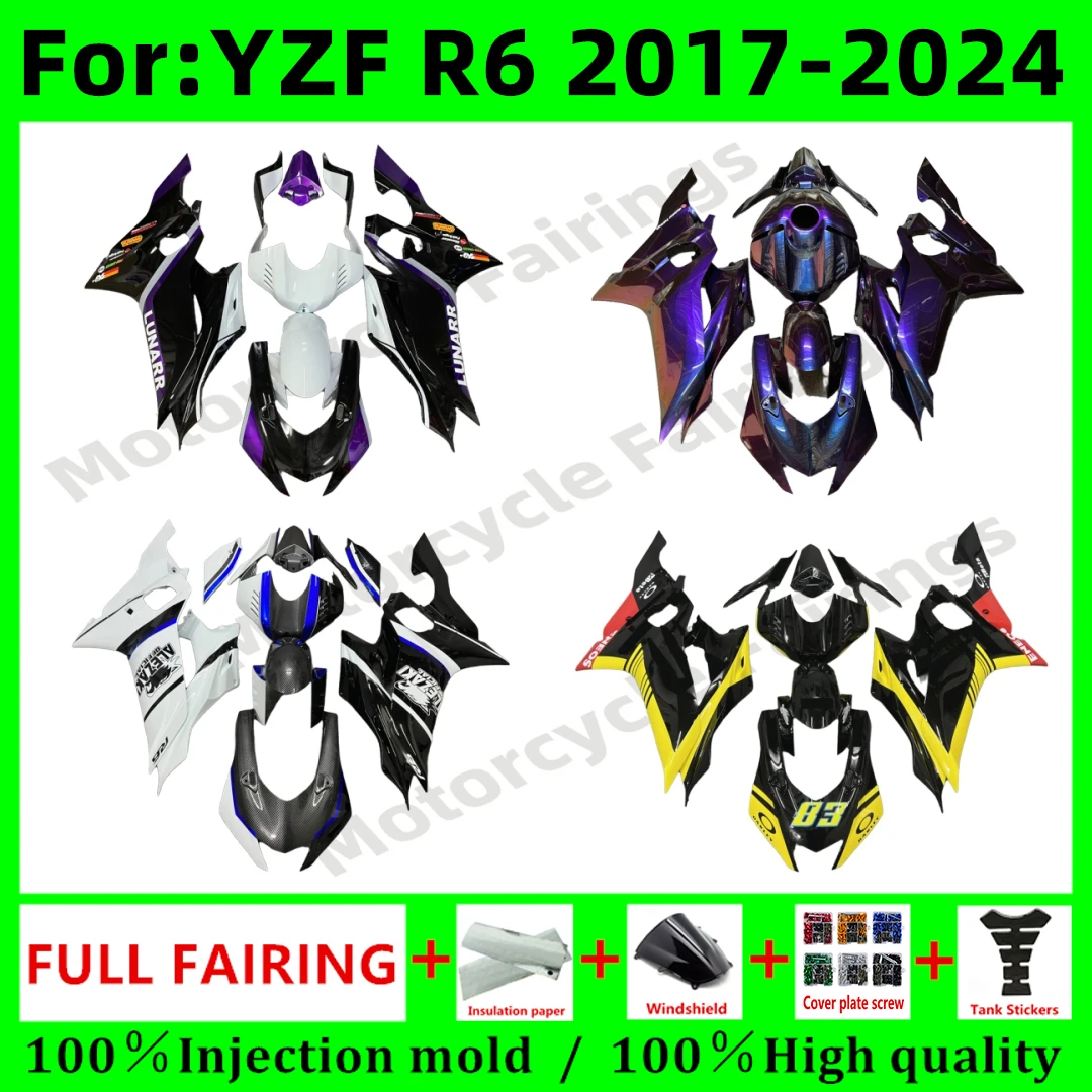 

Комплект обтекателей для мотоцикла, подходящий для Yamaha YZF R6 2017 2018 2019 2020 2021 2022 2023 2024, обтекатели окрашенного кузова, новый АБС-пластик