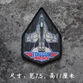 Weave label patch 1
