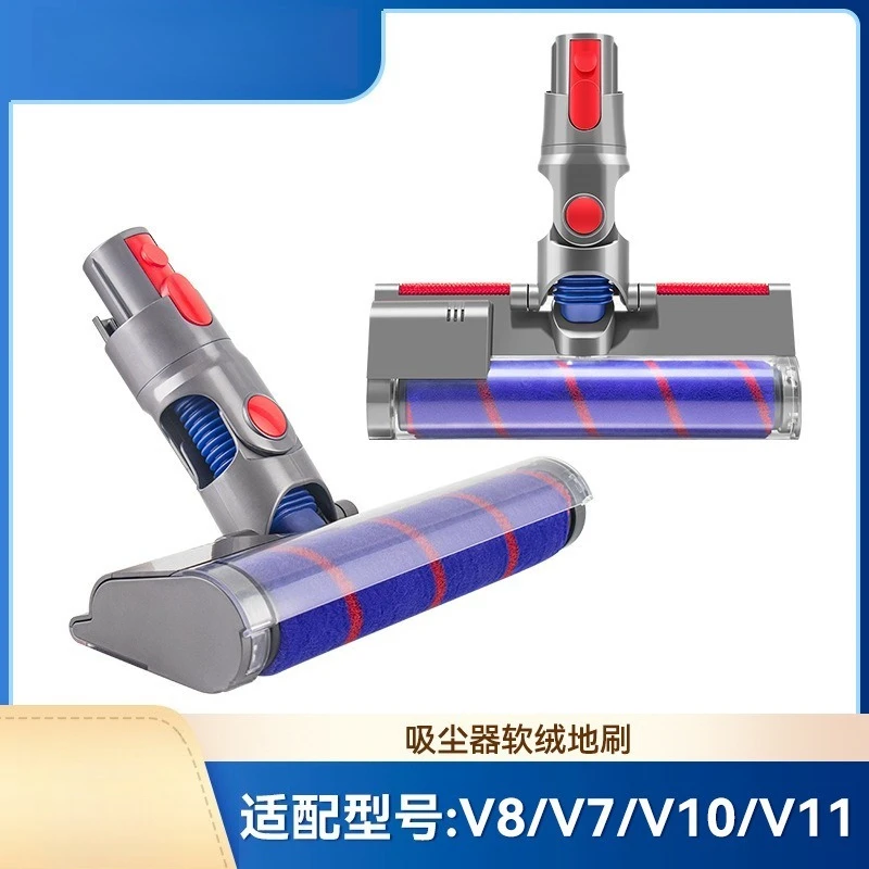Soft Roller Floor Brush Replacement for V7 V8 V10 V11 Cordless Vacuum Cleaner Attachment