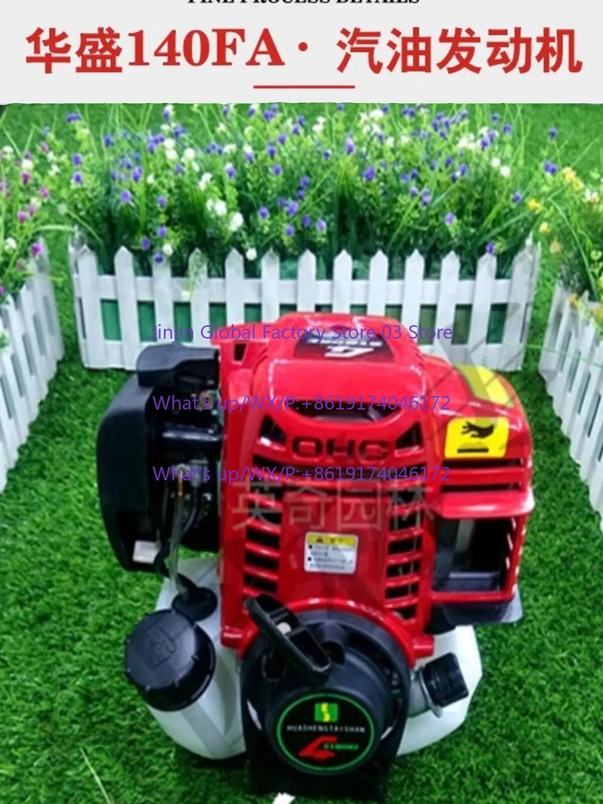 motore-a-scoppio-a-due-tempi-40f-5-ad-alta-potenza-per-tosaerba-personalizzazione-su-misura