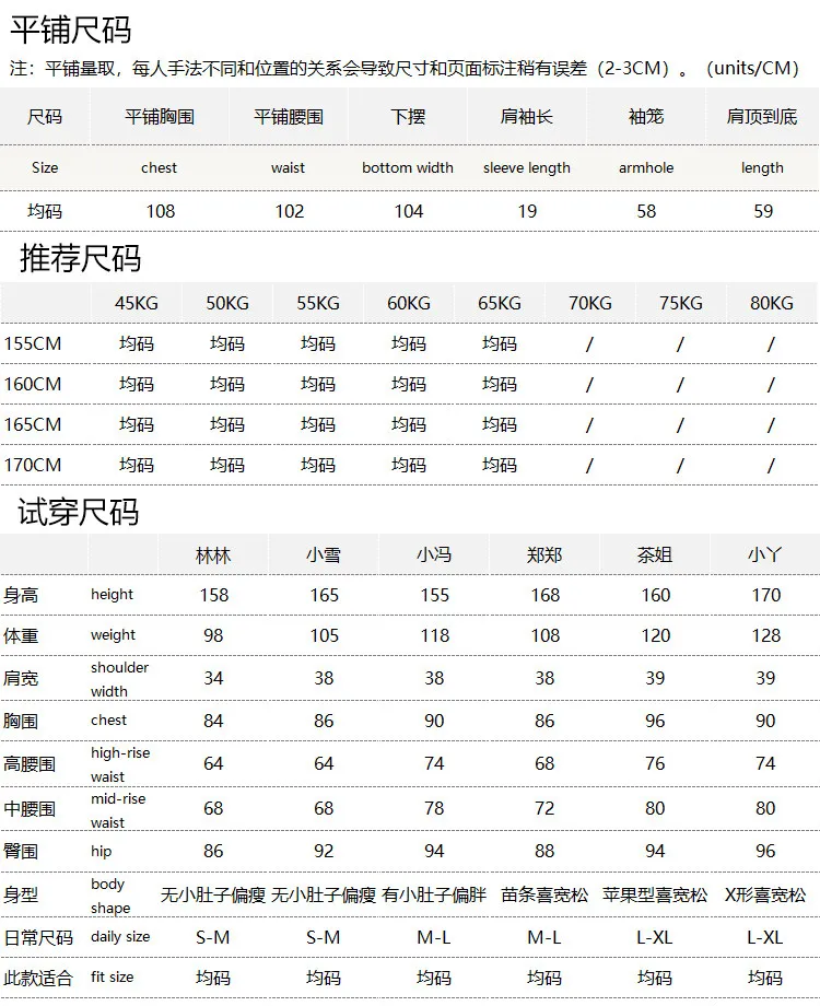 Comfortable and Easy To Wear Foreign Trade Simple and Casual Solid Color Round Neck Bag Rotator Sleeve T-shirt Women's 52W6