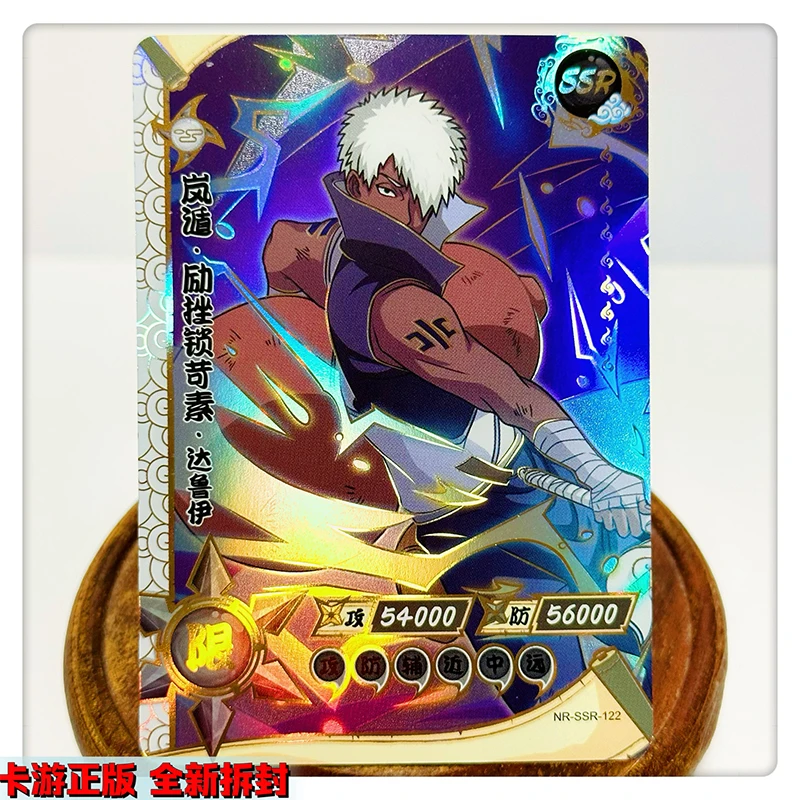 Kayou SSR 106~130 Series NRSS-SSR 1~10 Series Naruto Senju Hashirama Jiraiya Nagato Christmas Birthday Gift Toys Collection Card