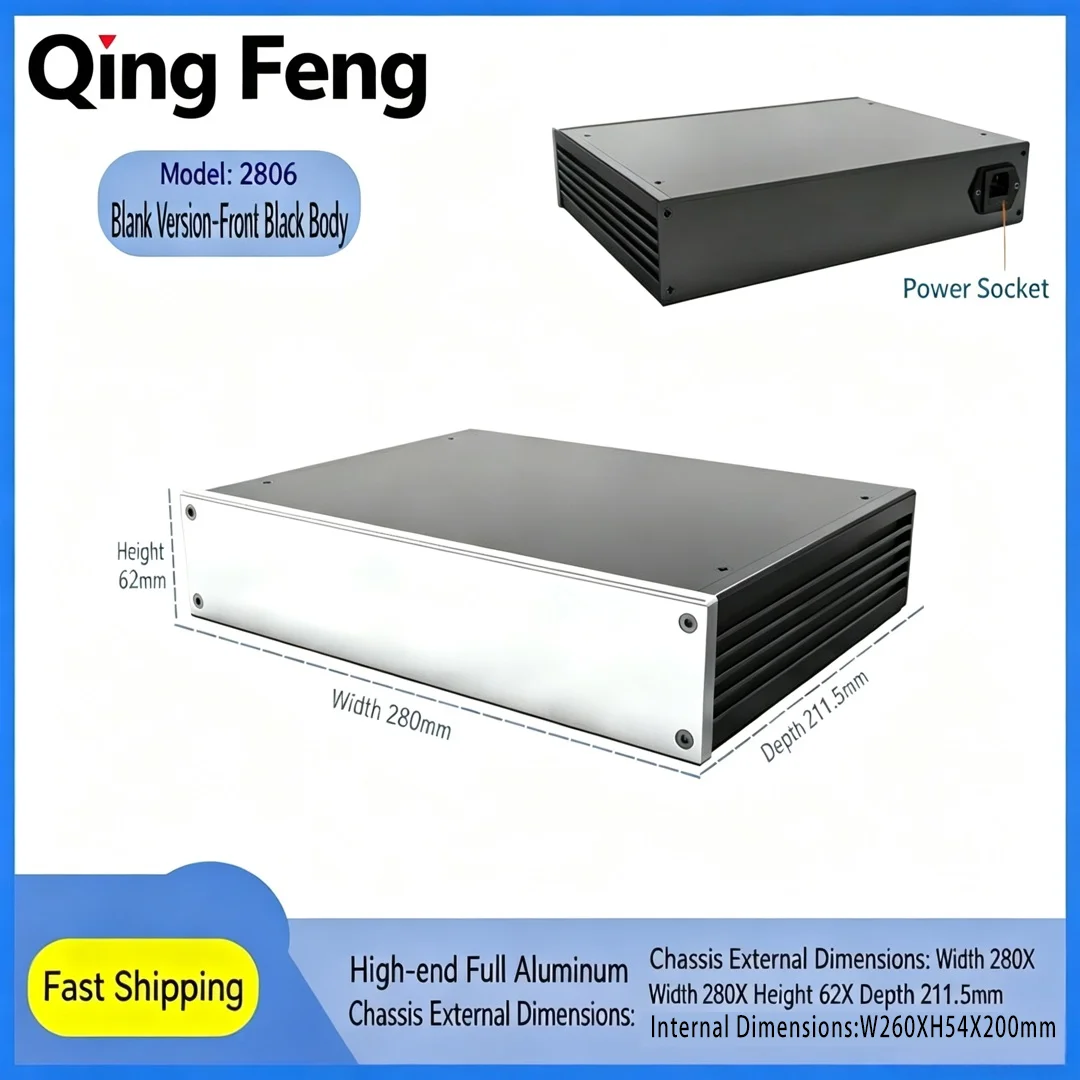 Qing Feng Model 2806 All-aluminum case 280 width 60 height 211.5 depth, suitable for preamp/DAC.
