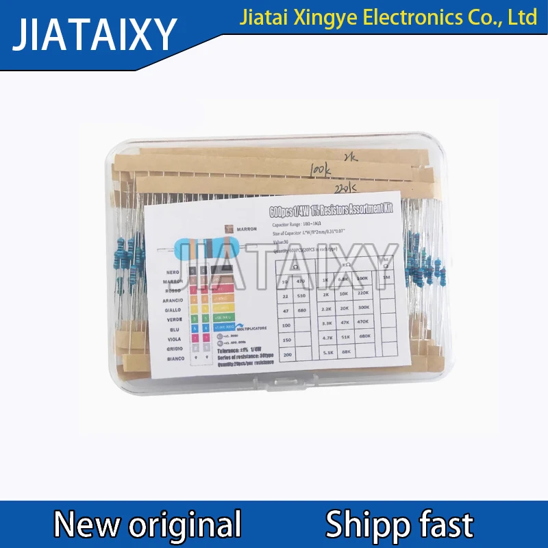 600PCS 1/4W metal film resistor pack, accuracy 1% 10R-1M resistance, 30 types, 20 sample packs each