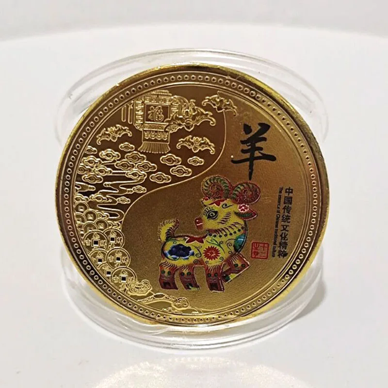 12 Animal Colored Collectible Coin Lucky Mascot Rabbit Dragon Snake Commemorative Souvenirs for New Year Home Decor