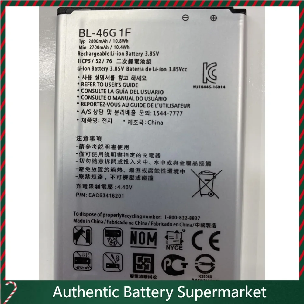 

Высококачественные аккумуляторы 2025 года для LG K10, K8V 2017, K8V, K121K, X400, K121S/L, BL-46G1F