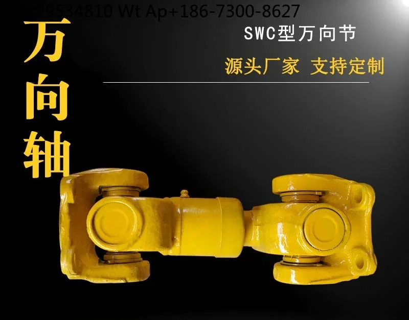 Universal connecting shaft, drive shaft assembly, cross bearing high torque, retractable, spline tooth sleeve shaft, industrial