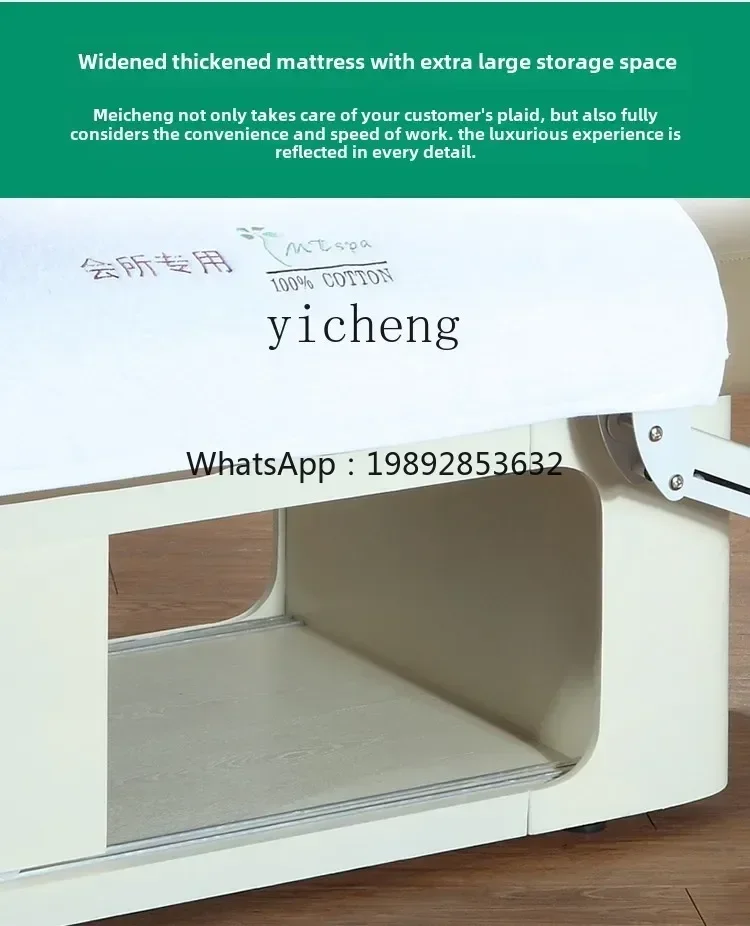 AA Electric beauty bed latex massage  beauty salon special with music bed lifting constant temperature treatment bed