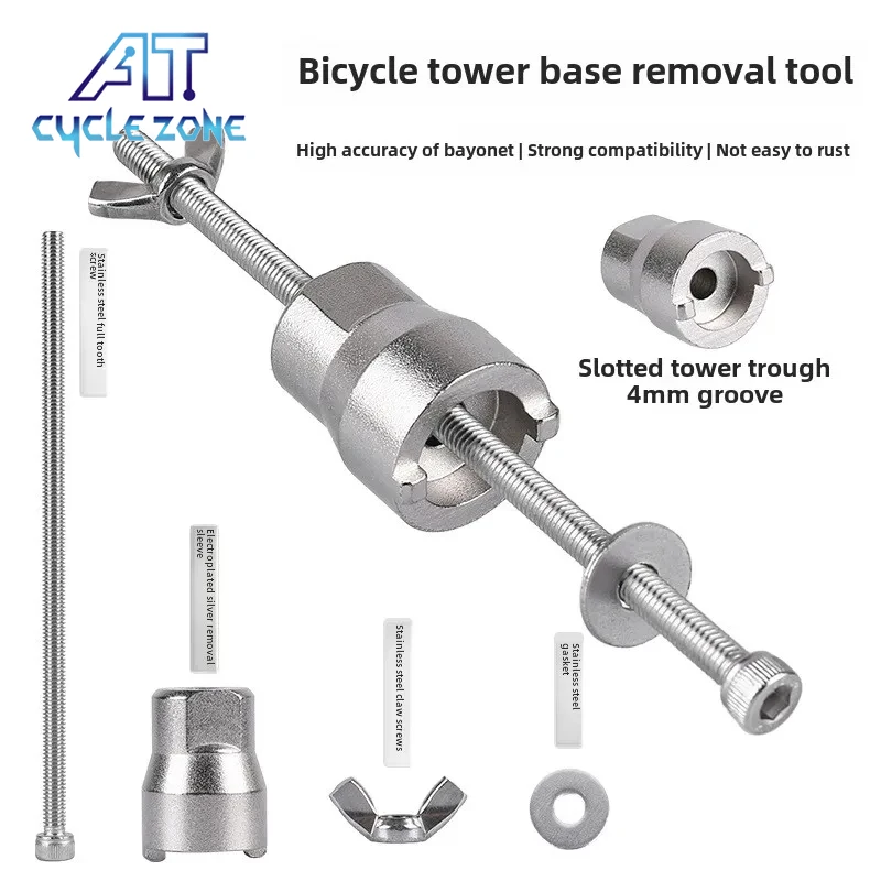 

Bicycle Drum Tower Base Removal Tool Mountain Road Bike Universal One-Slot Installation Sleeve Wrench Tower Base Installer