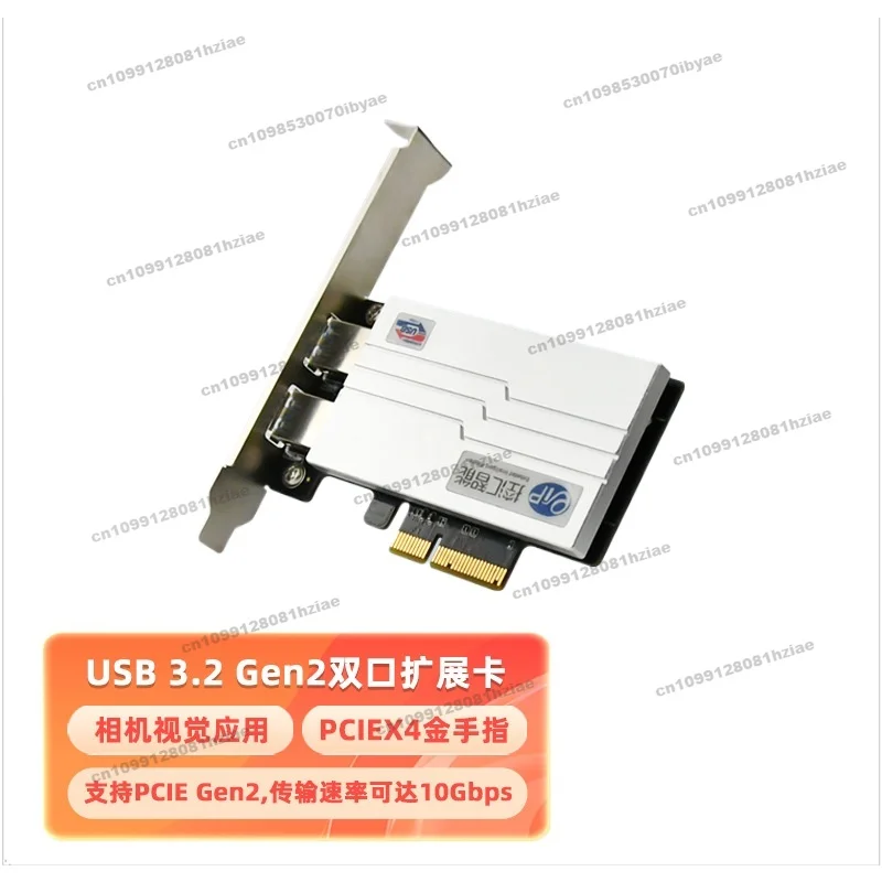 It Is Suitable for EipEKD-420U PCI-E Dual-port Expansion Card Industrial Camera Vision Industrial Computer Server