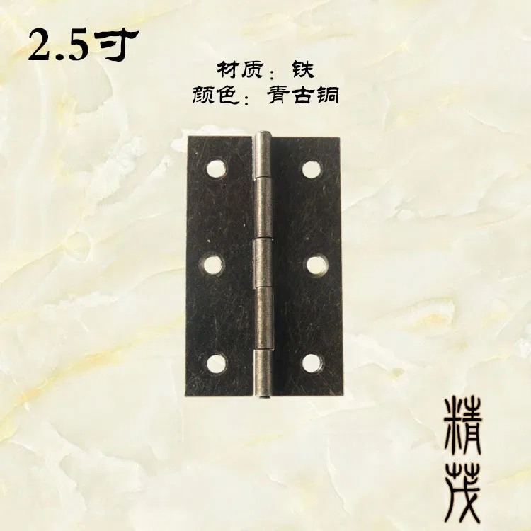 Jingmao New Chinese 2.5 inch 6-hole eye-opening antique wooden box gift box flat hinge packaging small accessories 60 * 37mm