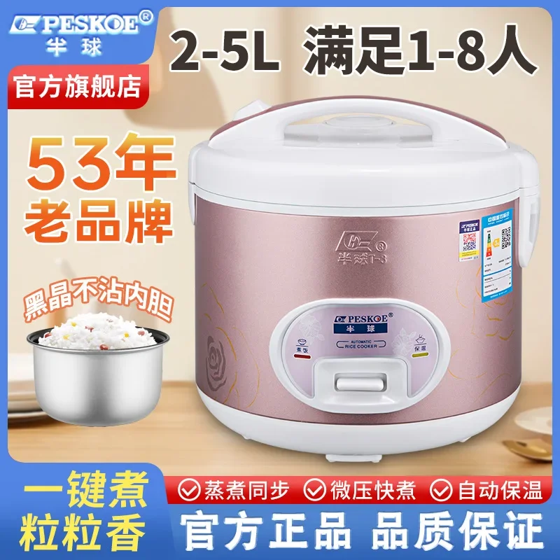 

Рисоварка в стиле ретро с микродавлением, 220 В, с функцией приготовления на пару, емкостью 5 л для 2-3 человек, идеально подходит для еды на одну кастрюлю