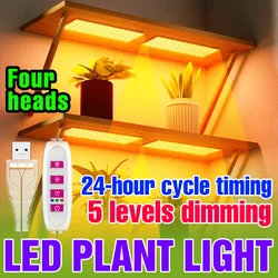 LED Quantum Board Grow Light Full Spectrum Plant Lamp Indoor Hydroponic Cultivation For Flower Seed Vegetable Timing Auto On/Off