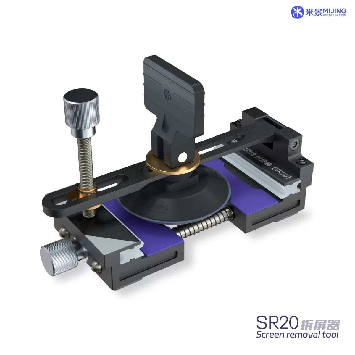 Mijing SR20 Screen Separation Fixture Glass Back Cover Removal Tool With Powerful Suction Cup For LCD Screen Opener