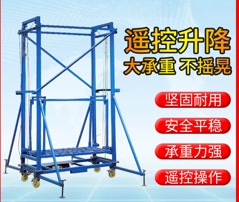 New type of home construction site high-altitude operation decoration automatic electric lifting scaffold