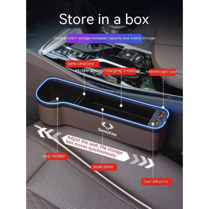 For SsangYong Kyron Rexton tivoli Actyon korando Rodius Musso Car Sewn Seat Gap Crevice Slot Storage Box With Atmosphere lamp