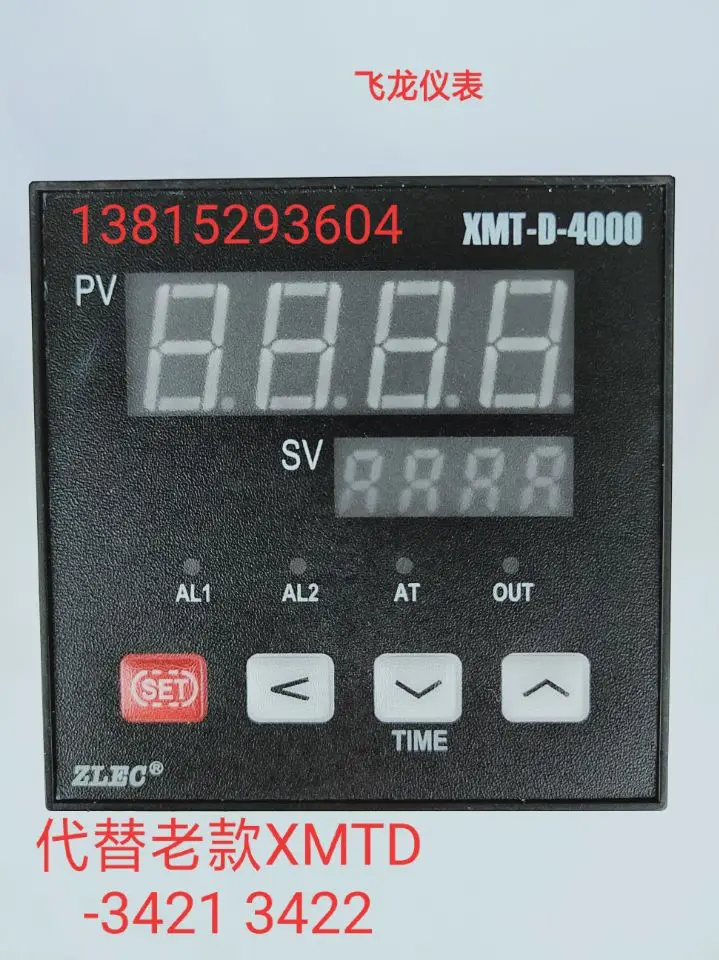 

XMT-D-4431－XMTD-4432 Shanghai Feilong Instrument Intelligent Digital Temperature Control Instrument Thermostat