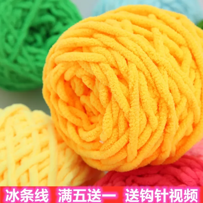 1PC 100G Sweater So…