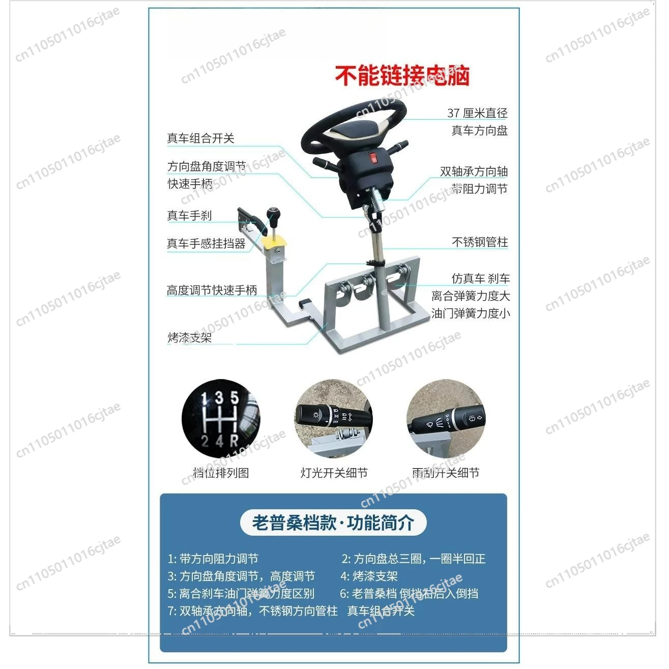 For Driving School Emulator To Teach The Car To Drive The Steering Wheel, Subject Two Steering License Training Machine