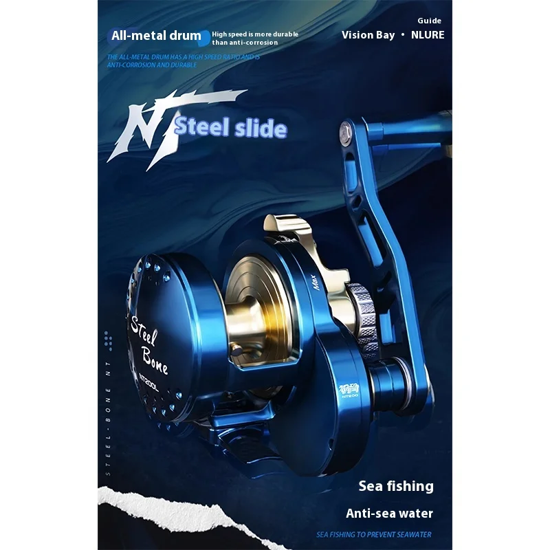 

Новый направляющий цельнометаллический NT200 для морской рыбалки, медленная осциллирующая барабанная катушка для ближнего рыбалки на лодке, мощная катушка из стальной пластины