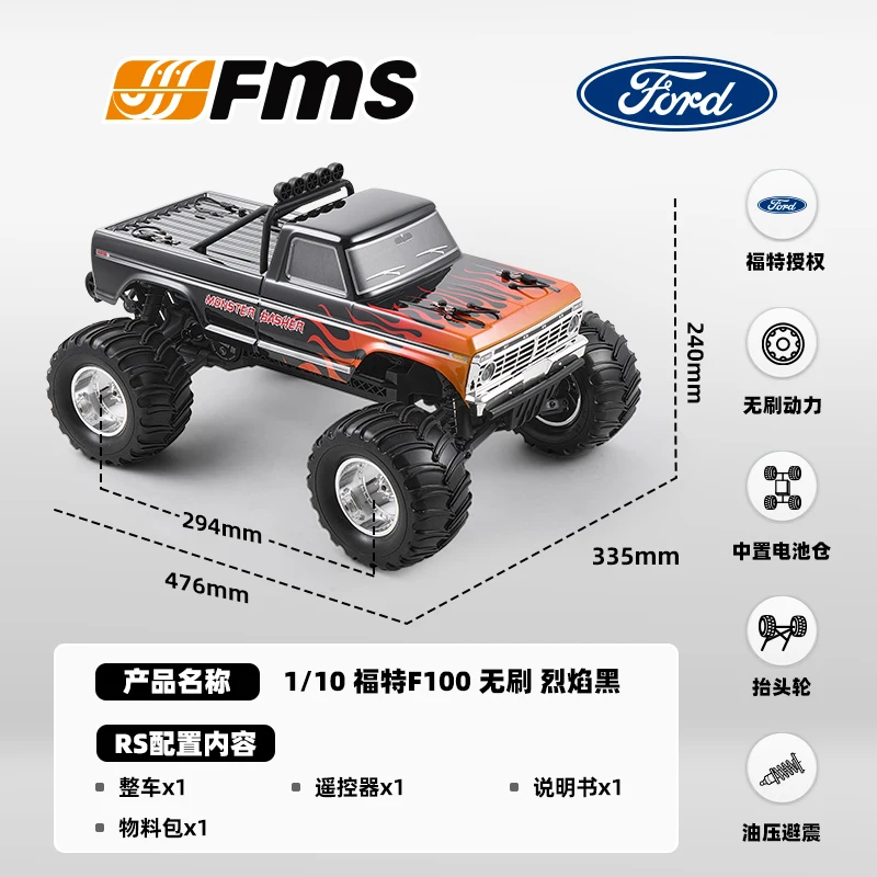 

Радиоуправляемая модель автомобиля FMS 1/10 Ford F100 Bigfoot с бесщеточным двигателем, задним приводом, высокой скоростью, для дрифта и бездорожья.