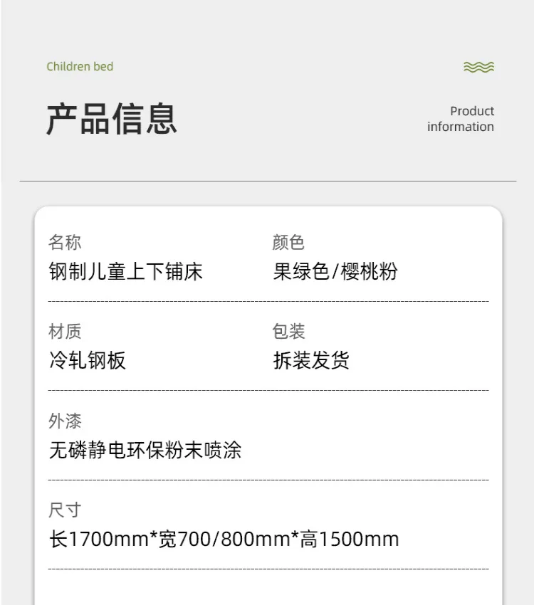 Beliche de cama infantil, cama de cochilo para almoço, beliche montada