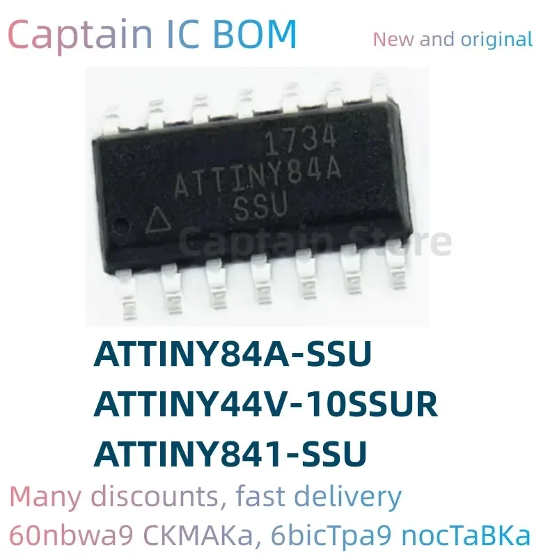 5PCS ATTINY841-SSU ATTINY84A-SSU ATTINY44V-10SSUR 100% Brand New Original Integrated circuit MCU SOP14