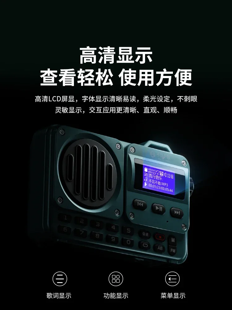 See you and leave, high-end elderly radio, audio all-in-one machine, new plug-in card music player, Bluetooth small speaker