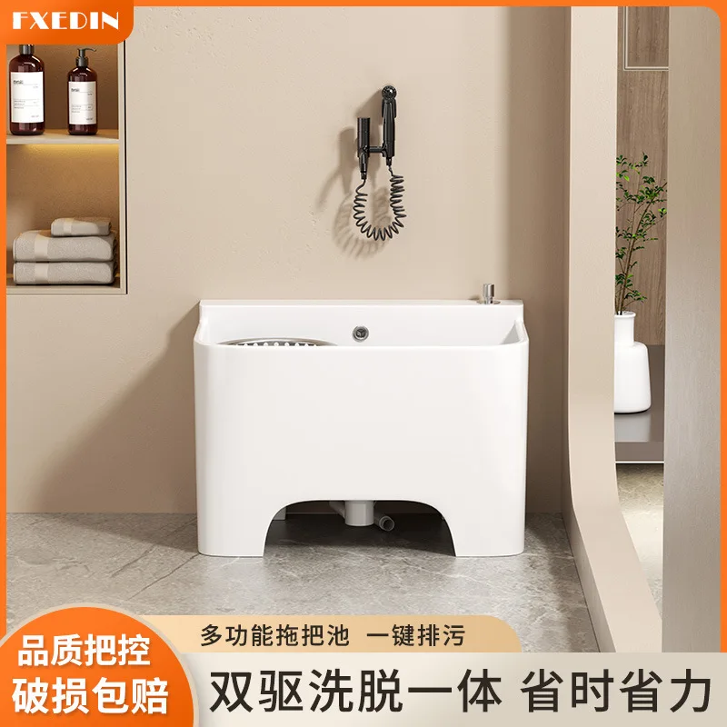Household mop pool Balcony Bathroom Large mop pool Floor-to-ceiling with drain basket Double drive mop basin tank