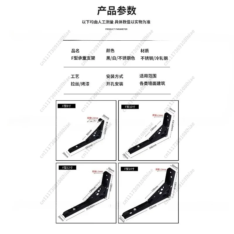Stainless steel F-type load-bearing bracket baffle wall bracket folding triangular bracket thickened shelf support wholesale