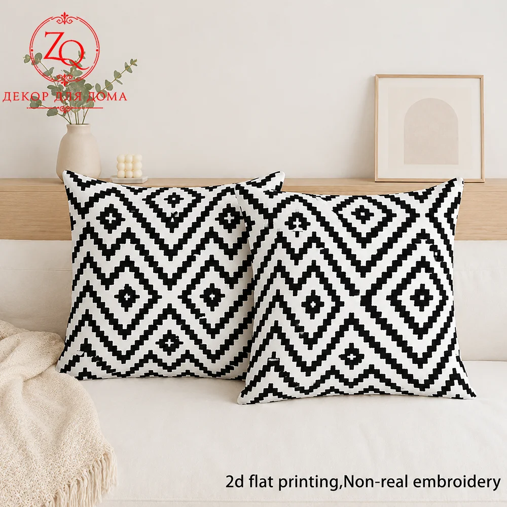 Black And White Geometric Aztec Peach Skin Throw Pillow Cover 2D Flat Printed Sofa Cushion Case Living Room Decor Modern