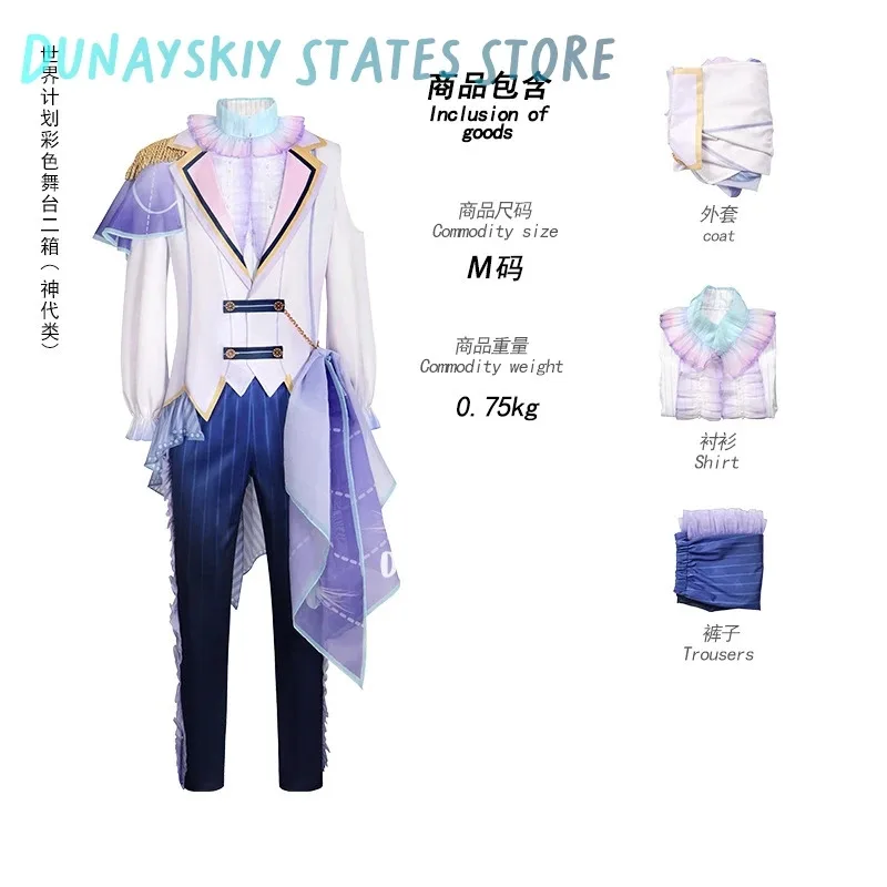 

asdh8@Jellyfish Kamishiro Rui Cosplay Game Project Sekai Colorful Stage Costume Fungus Lace Men's Suit Anime Outfits Wig Prop Su