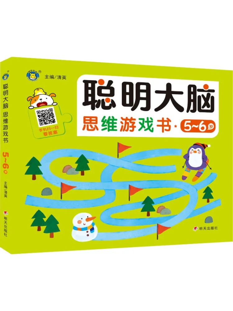 

Book-Winshare Smart Brain Thinking Game 5 6 Years Old