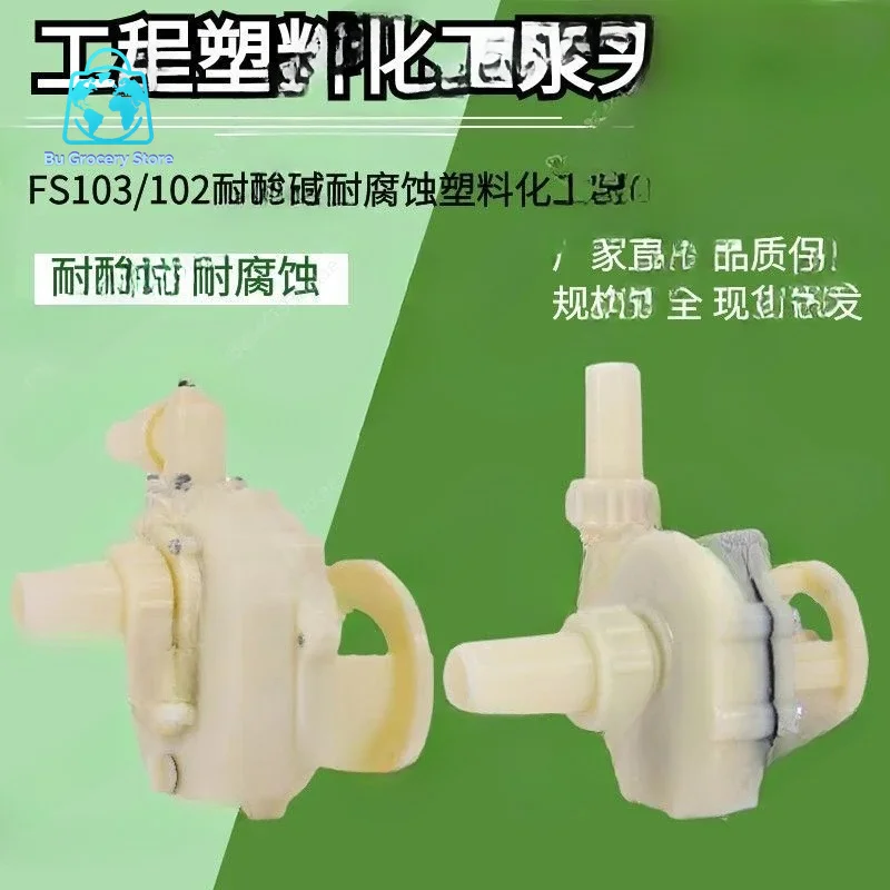 103 FS Fsz Chemical Pump Corrosion-resistant Acid Alkali Resistant Plastic Pump Head Centrifugal/Self-priming Pump Head