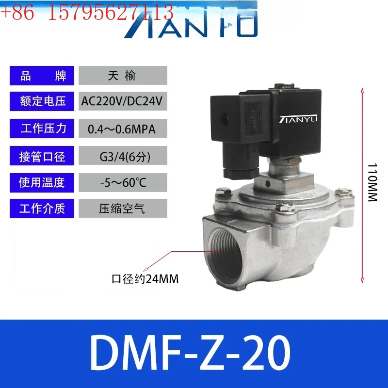 Dust Collector Subm…