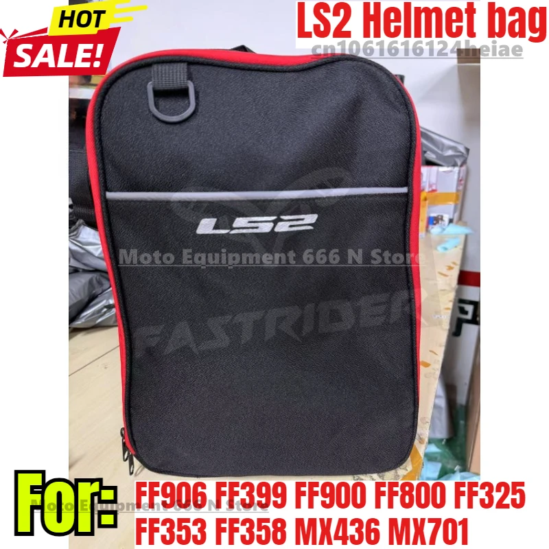 

Сумка для шлема LS2 Ff906 Ff399 Ff900 Ff800 Ff325 Ff353 Ff358 MX436 MX701, оригинальная сумка для багажа для мотоцикла, аксессуары для мотоциклов