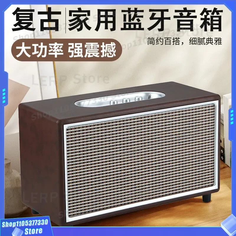 M9 Retro Wireless Bluetooth Speaker High Power Home Audio Leather Pattern Card Design Portable Sound System for Music Lovers