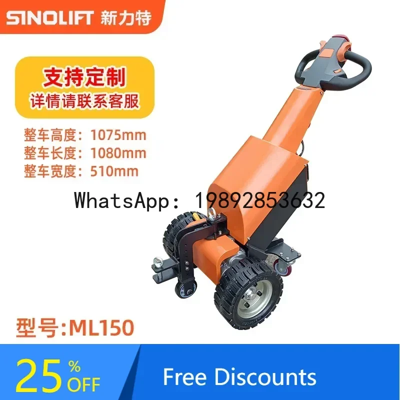 

B1 Electric Tractor Walking Small Trailer Walking Transfer Truck Trailer