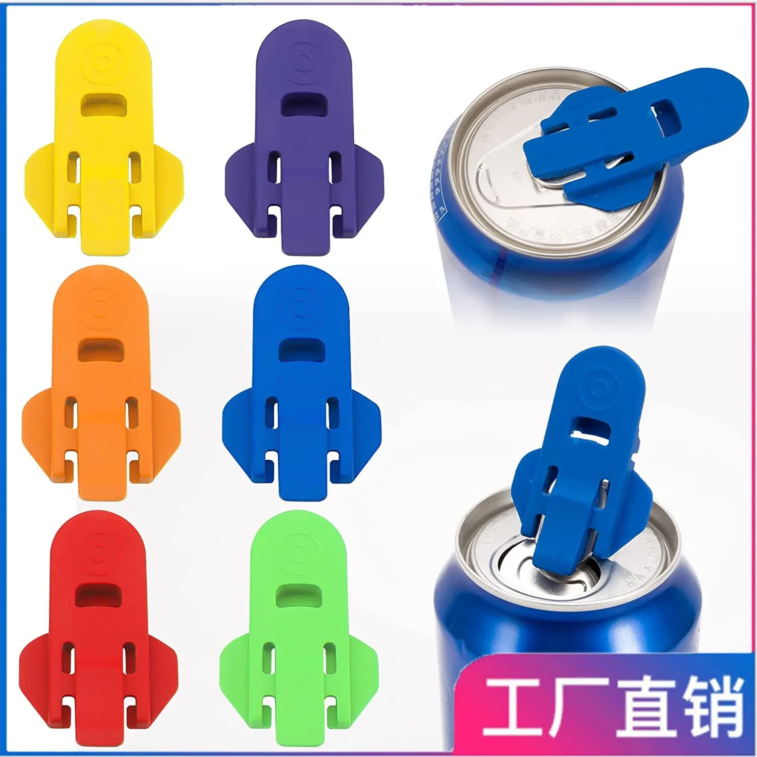 

6 шт., открывалка для консервных банок Sodas, ручная многоразовая открывалка для кока-коли, пива, газированного напитка, алюминиевая открывалка для консервных банок, инструменты, простые в использовании