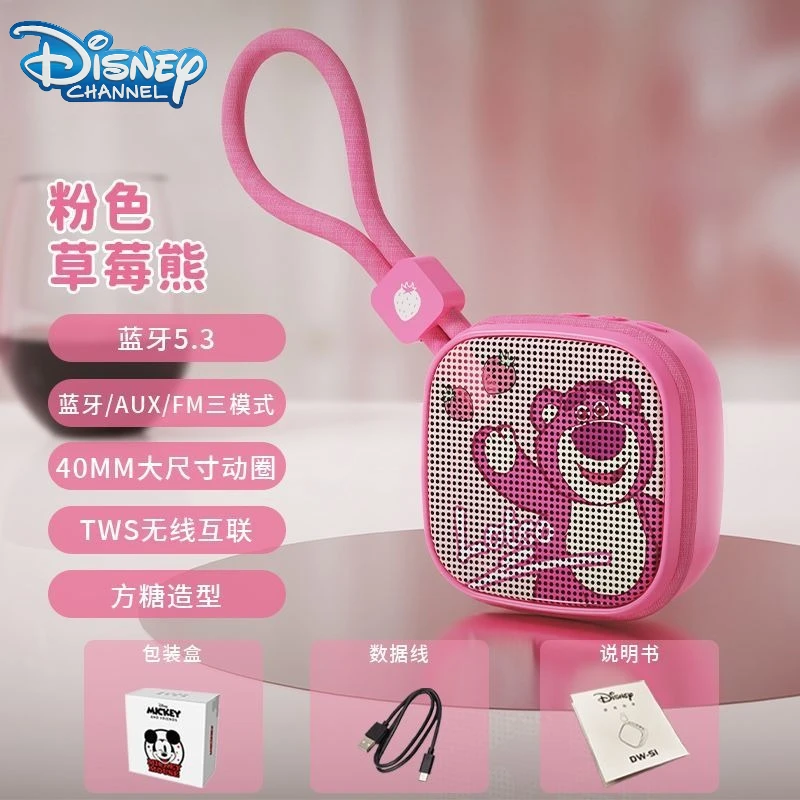 Disney Mickey Mouse… - image